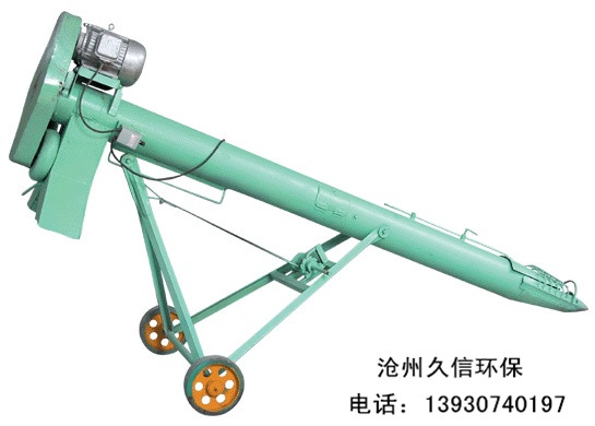台湾移动式螺旋输送机